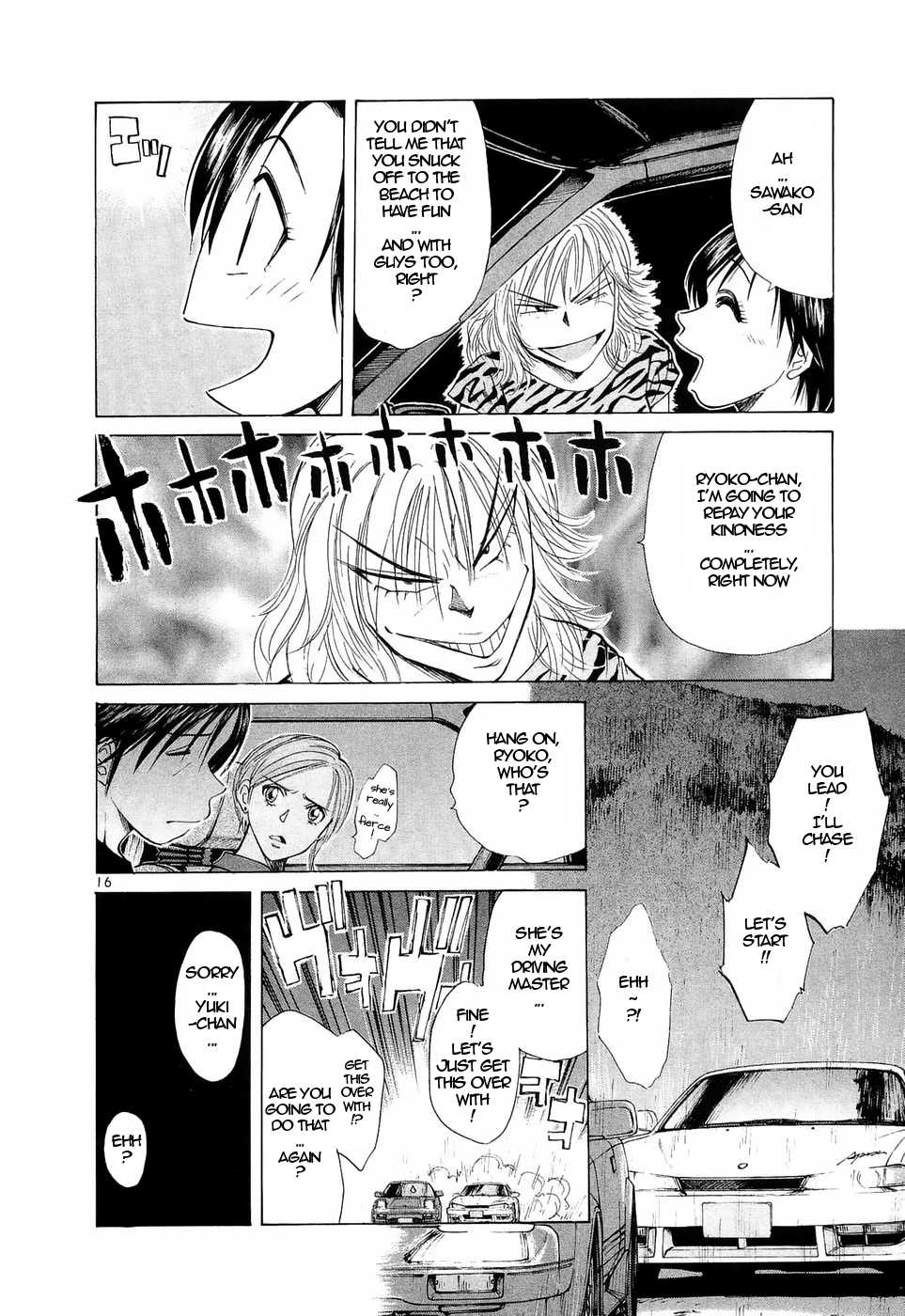 Over Rev! chapter 225 page 15