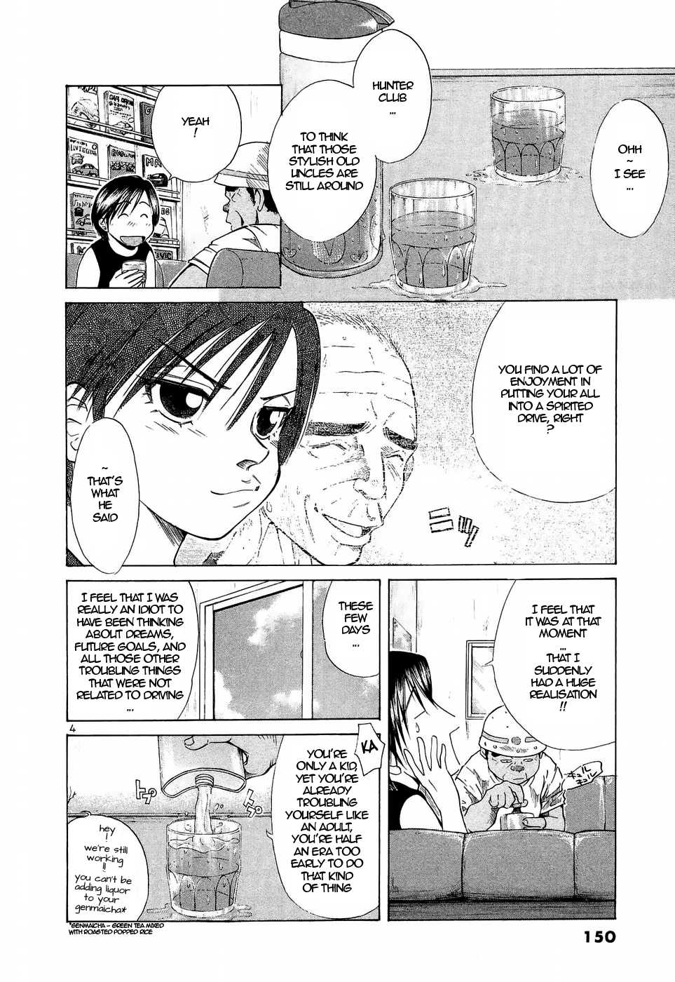 Over Rev! chapter 225 page 4