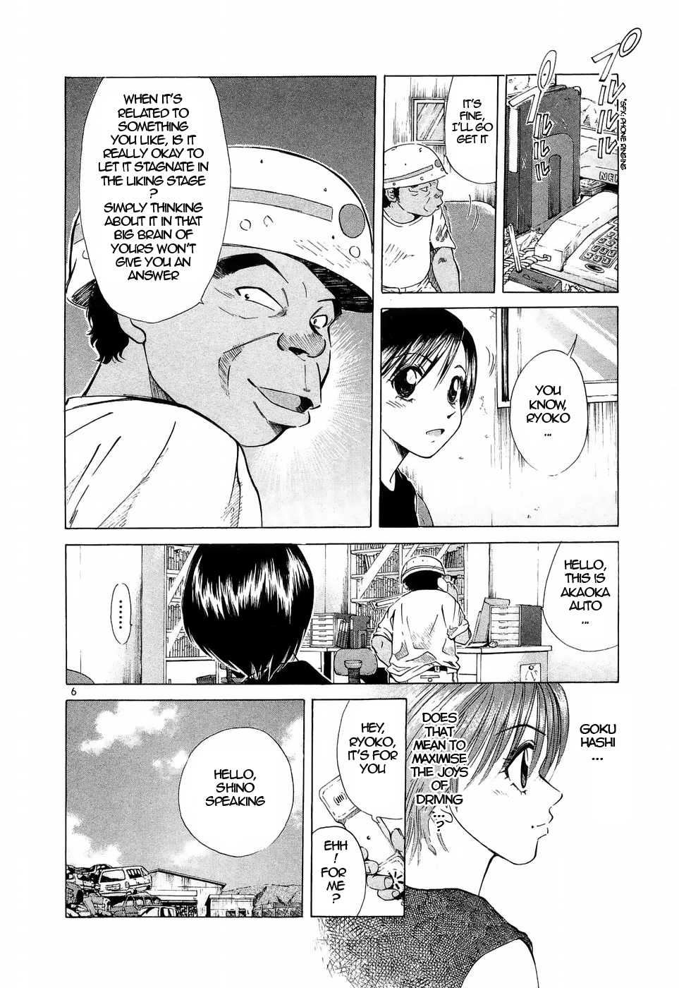 Over Rev! chapter 225 page 6