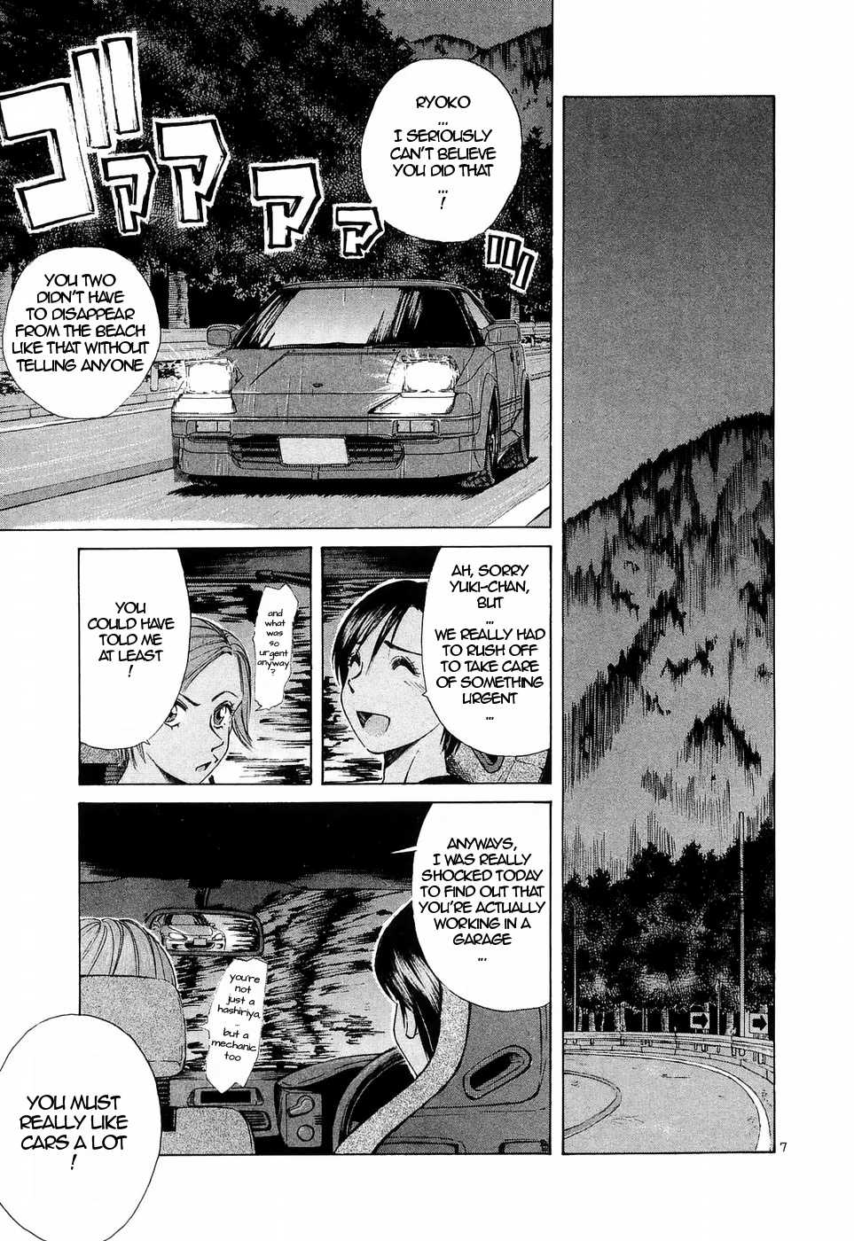 Over Rev! chapter 225 page 7