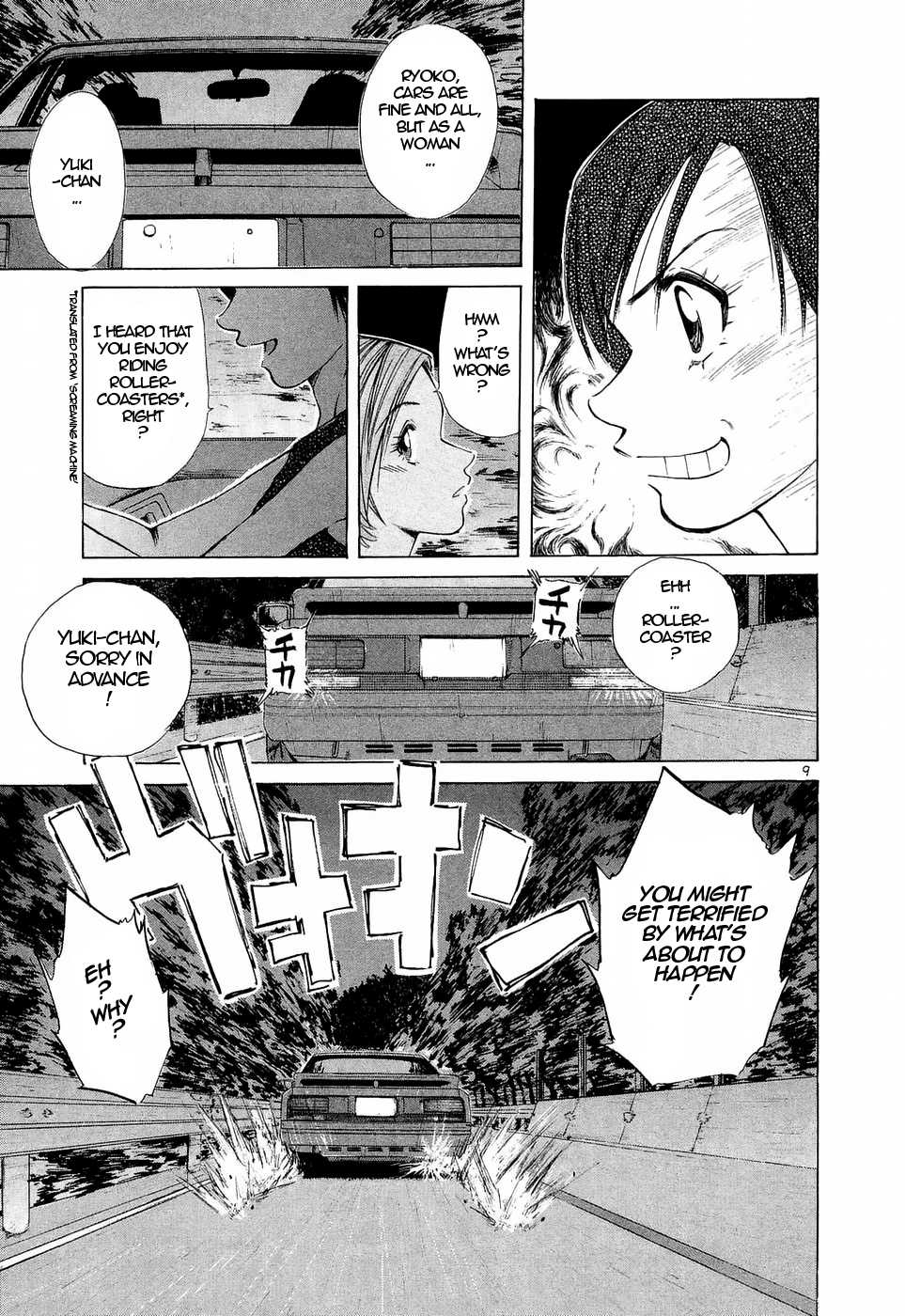 Over Rev! chapter 225 page 9