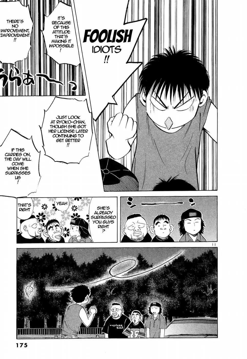 Over Rev! chapter 226 page 10