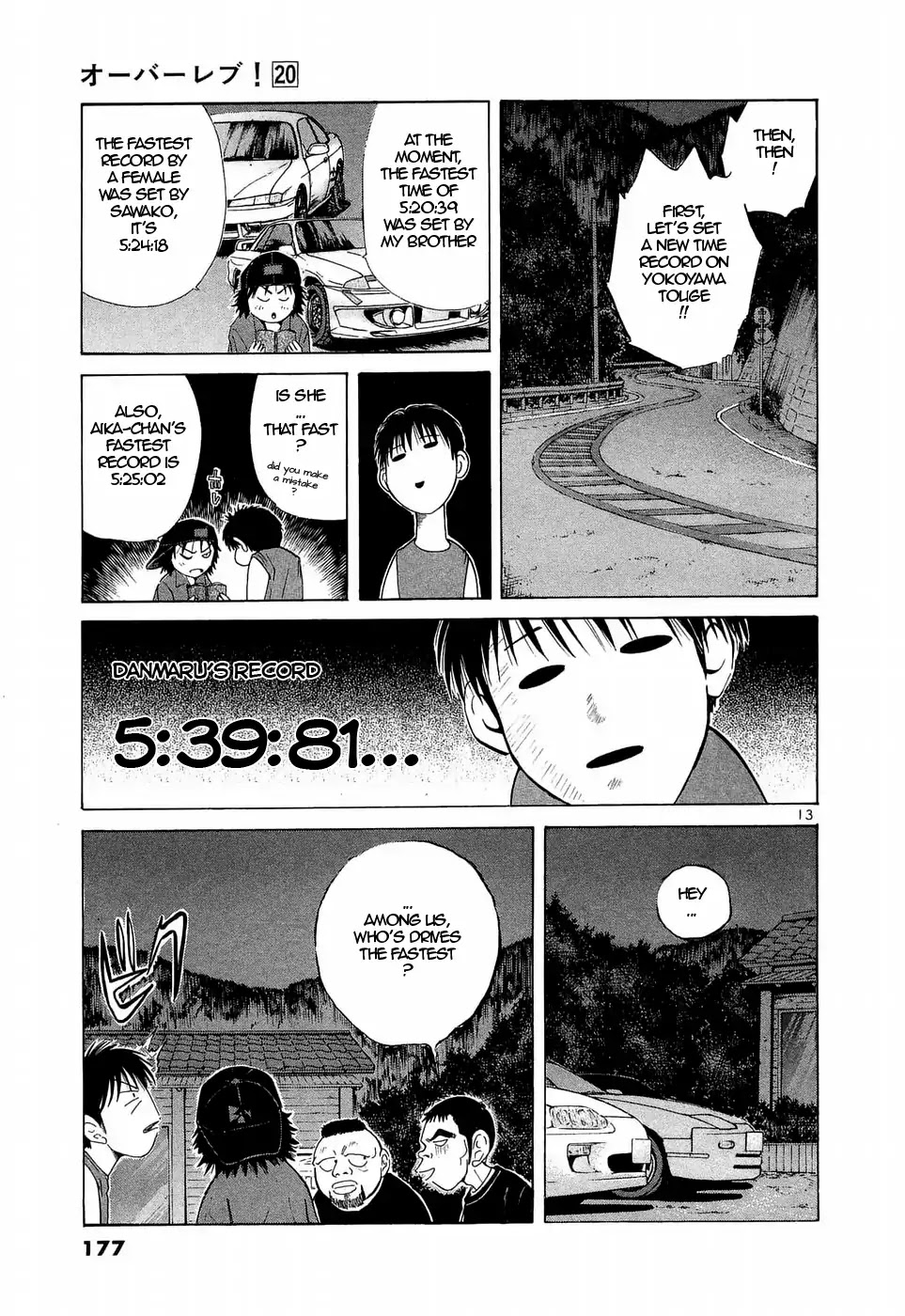 Over Rev! chapter 226 page 12