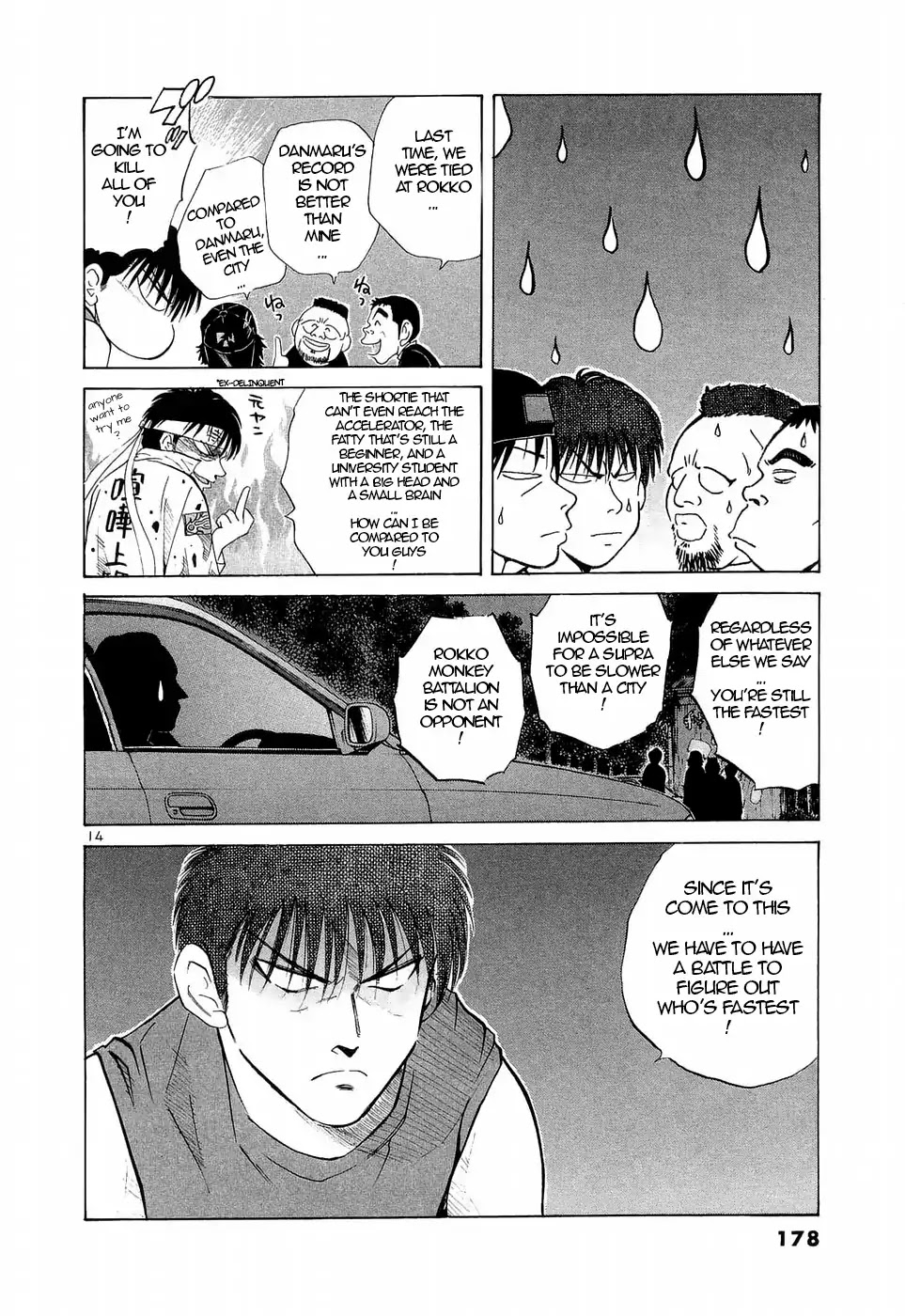 Over Rev! chapter 226 page 13