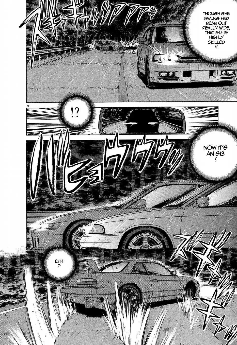 Over Rev! chapter 226 page 4