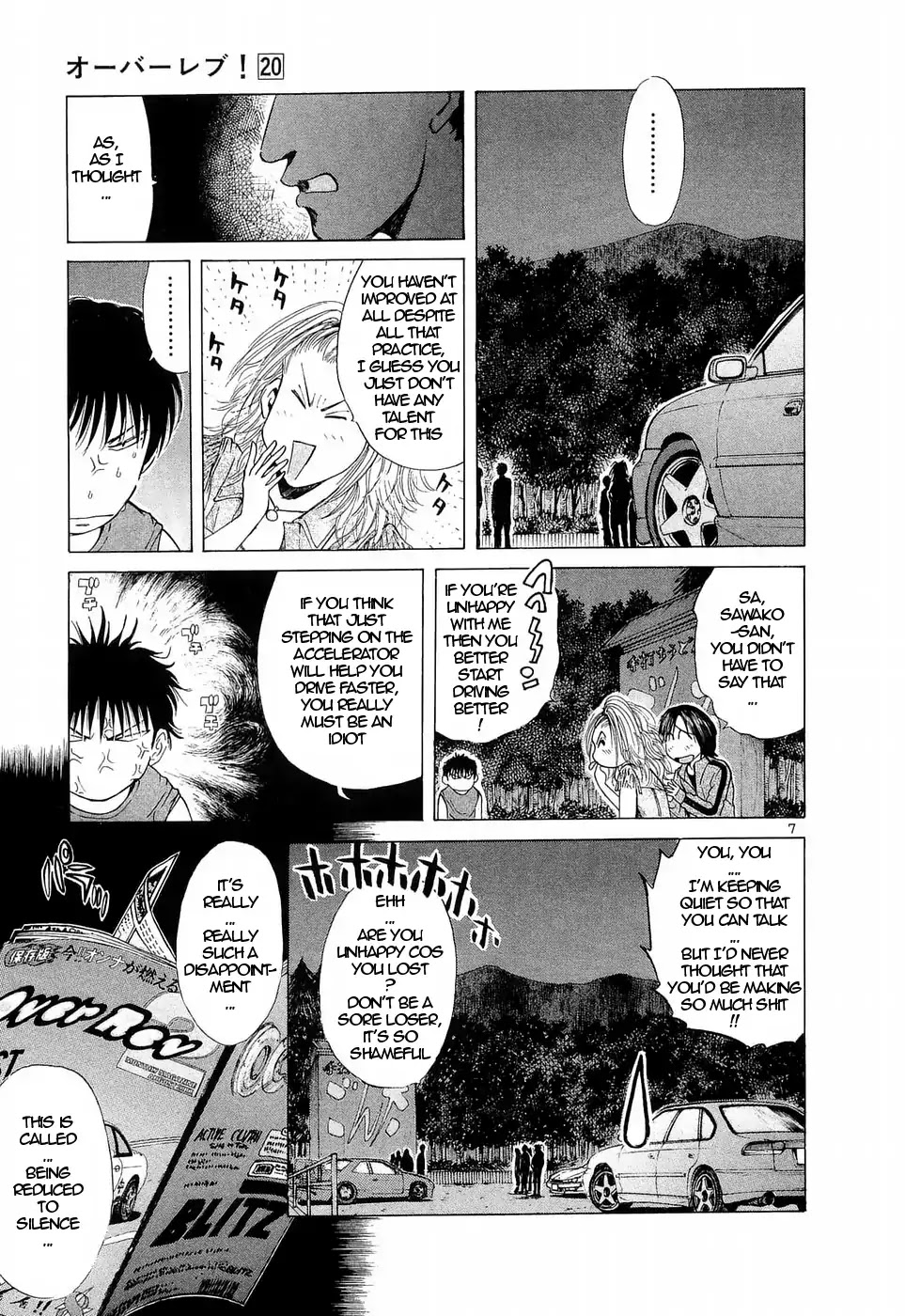 Over Rev! chapter 226 page 7