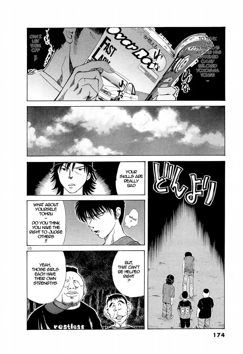 Over Rev! chapter 226 page 9