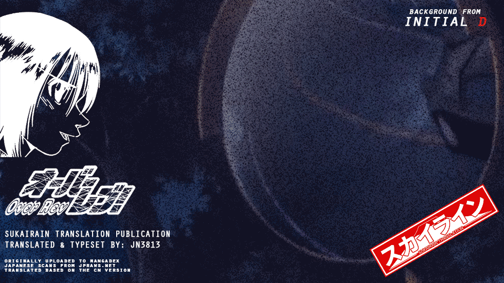 Over Rev! chapter 227 page 19