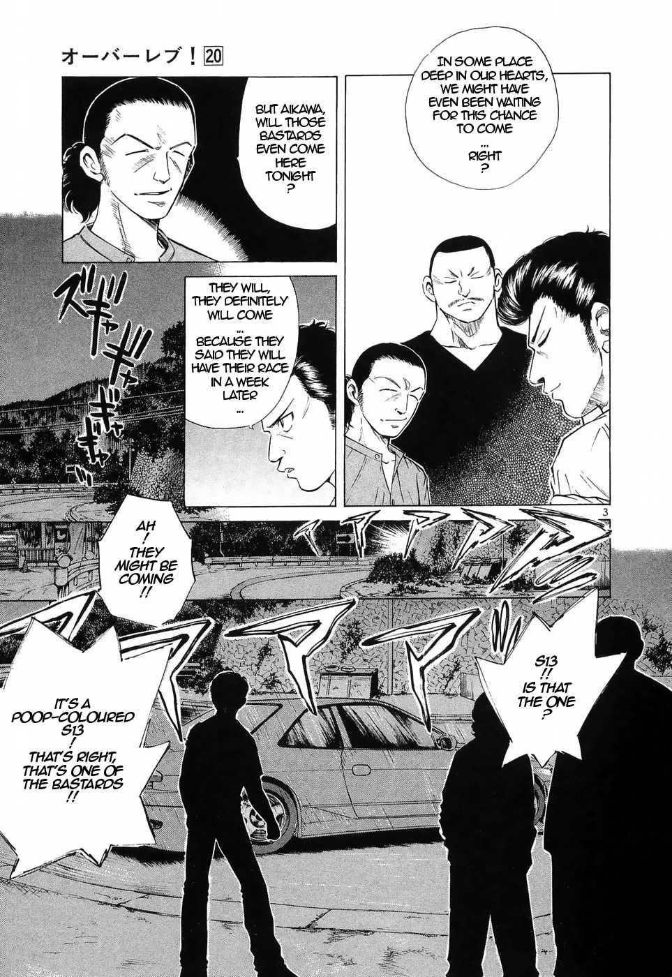 Over Rev! chapter 227 page 3