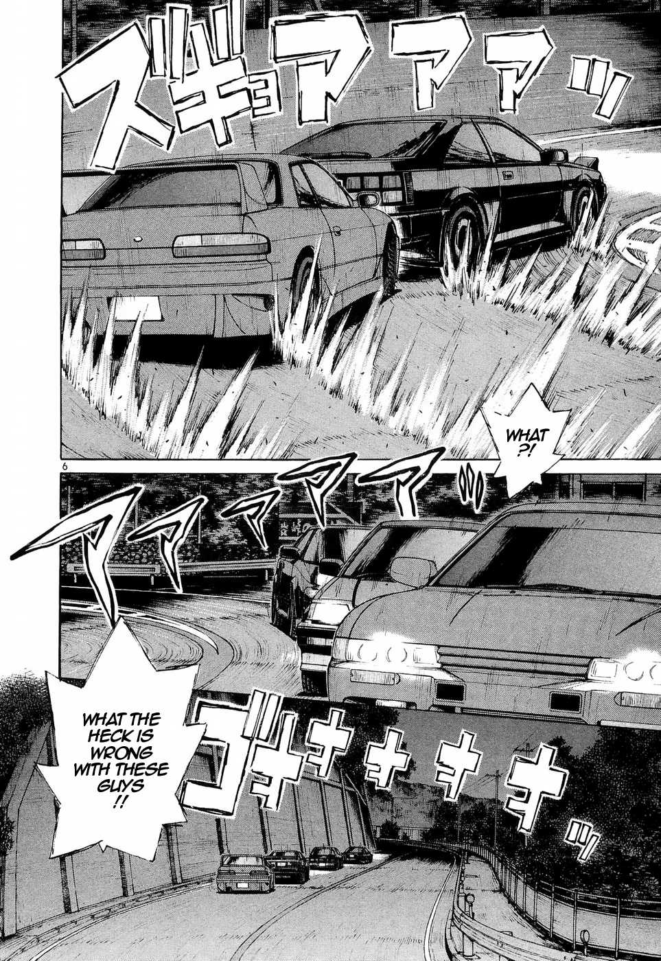 Over Rev! chapter 227 page 6