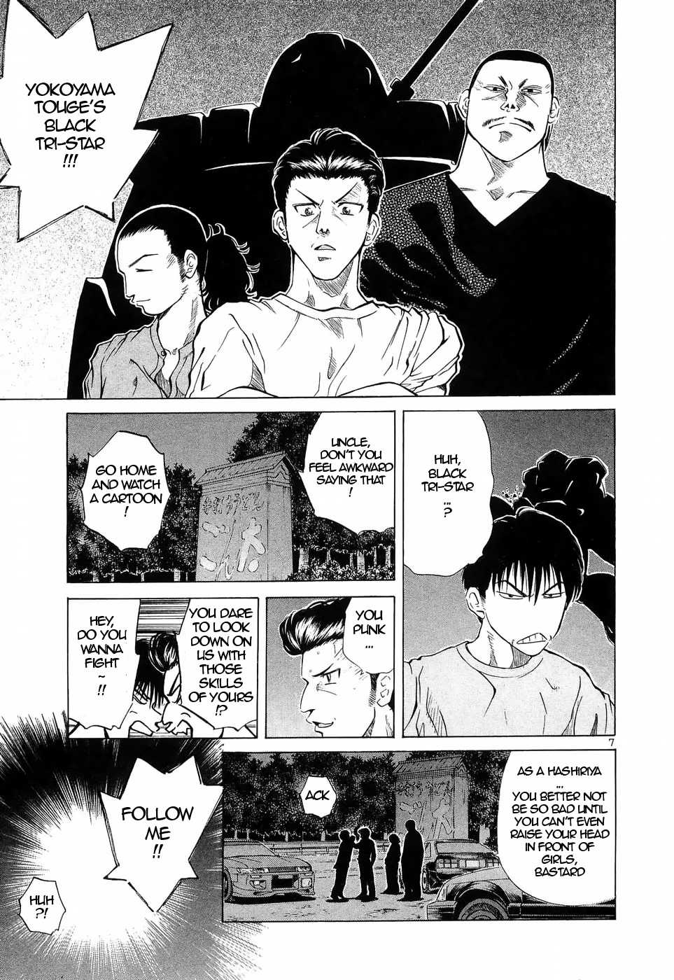 Over Rev! chapter 227 page 7