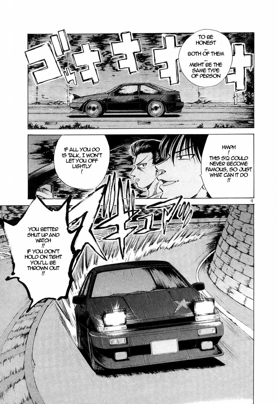 Over Rev! chapter 227 page 9