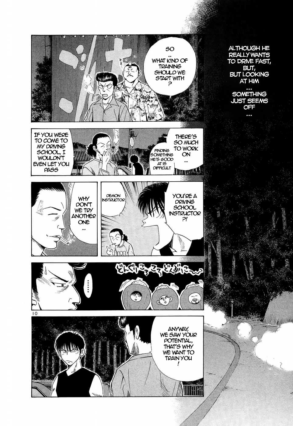 Over Rev! chapter 228 page 10