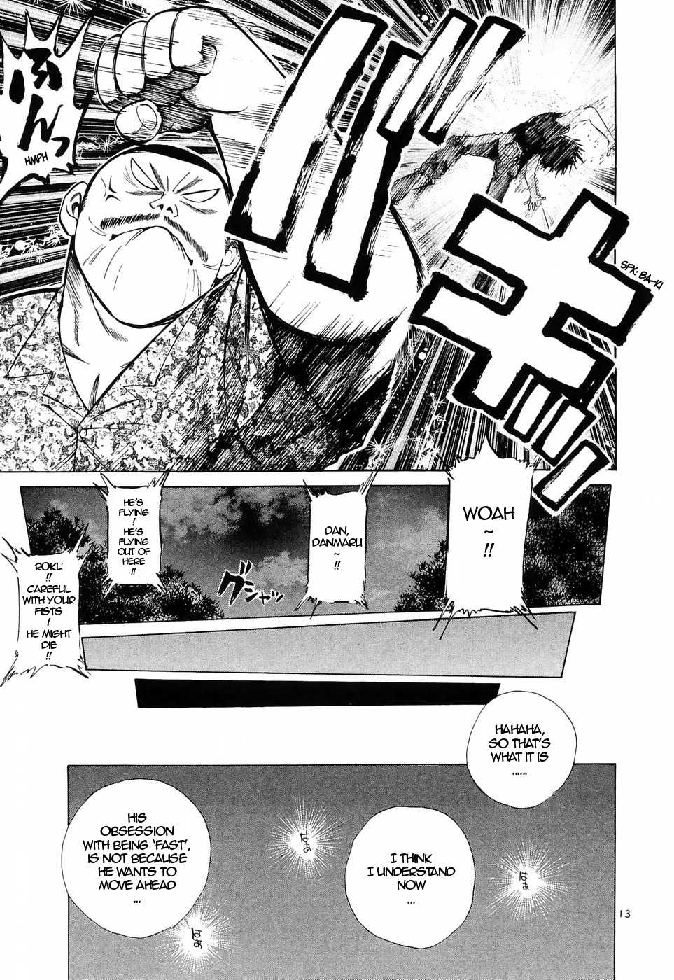 Over Rev! chapter 228 page 13