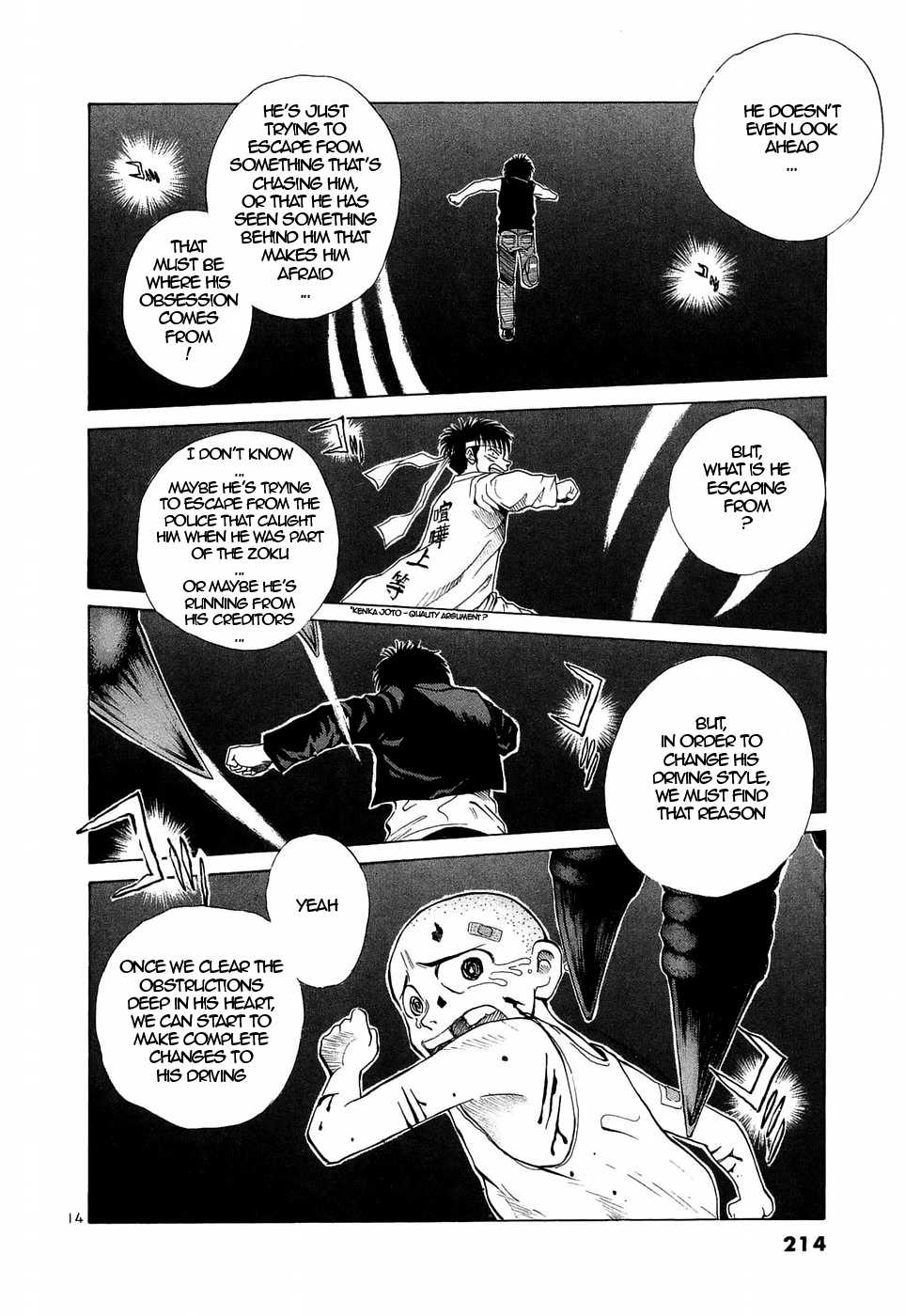 Over Rev! chapter 228 page 14