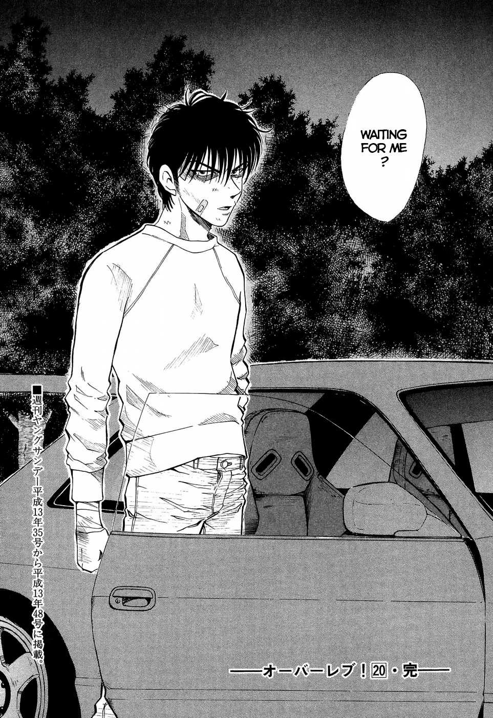 Over Rev! chapter 228 page 18