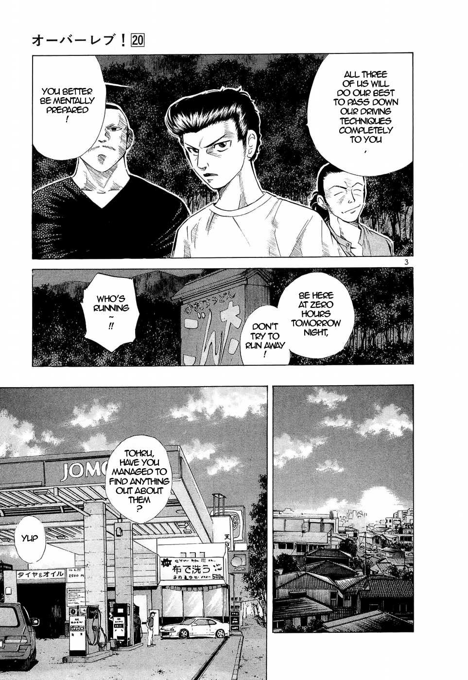 Over Rev! chapter 228 page 3