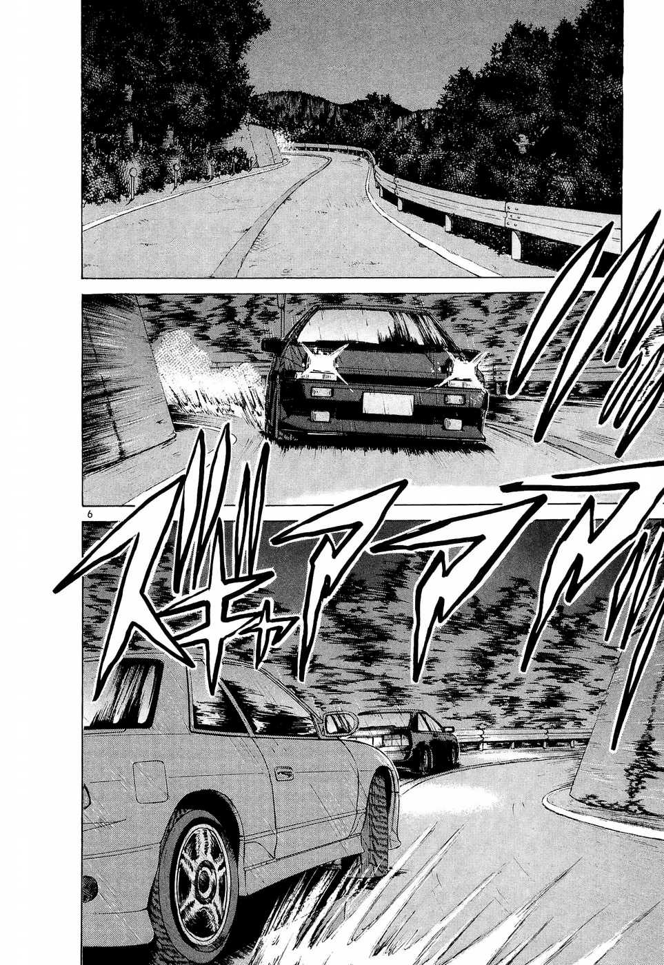 Over Rev! chapter 228 page 6