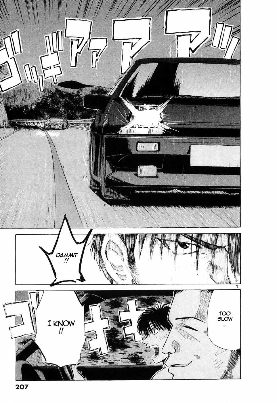 Over Rev! chapter 228 page 7