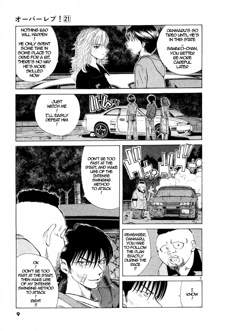 Over Rev! chapter 229 page 5