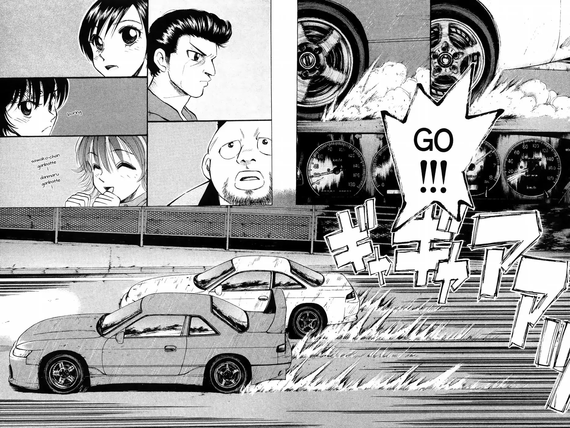 Over Rev! chapter 229 page 7