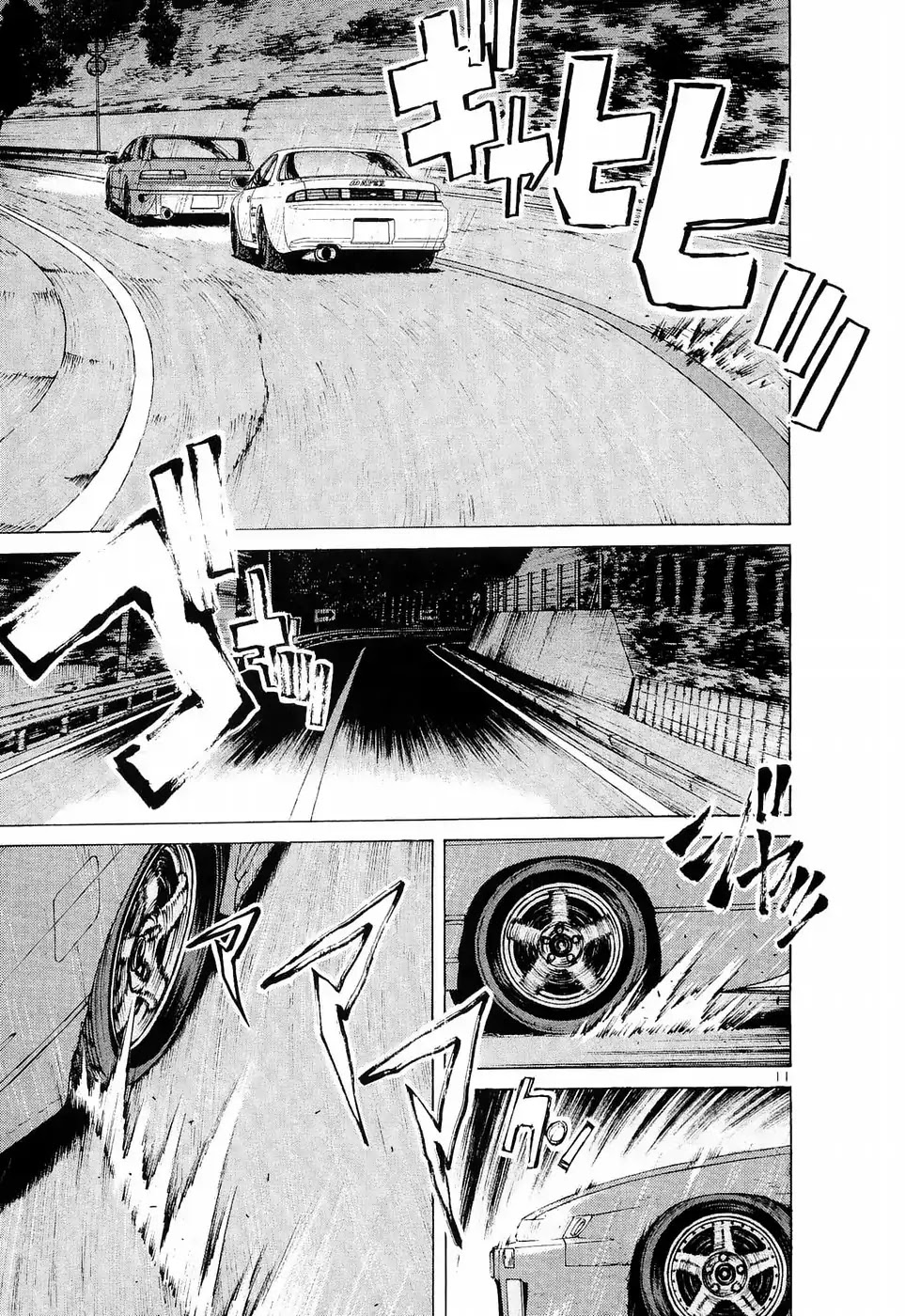 Over Rev! chapter 229 page 9