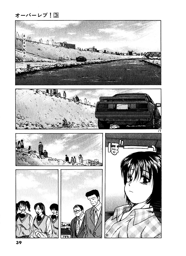 Over Rev! chapter 23 page 17