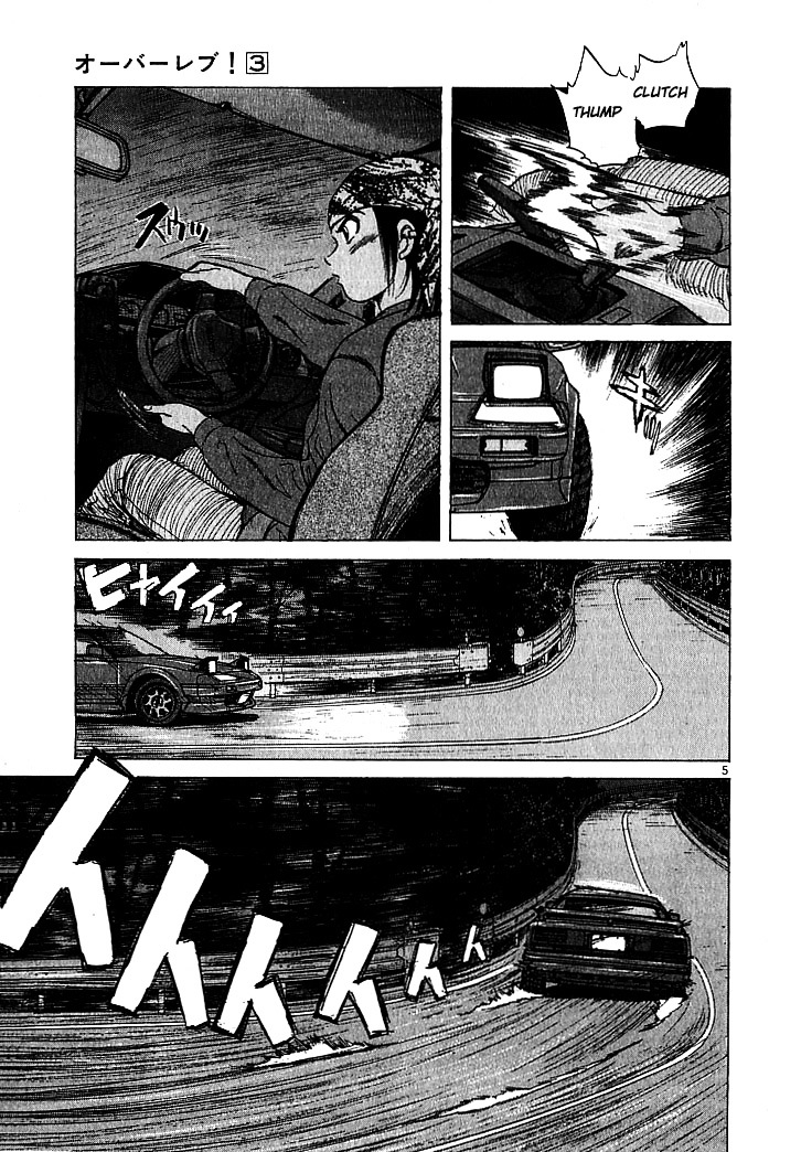Over Rev! chapter 23 page 5