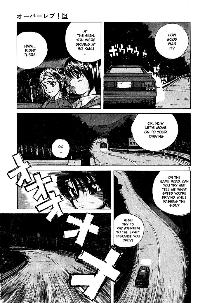 Over Rev! chapter 23 page 7