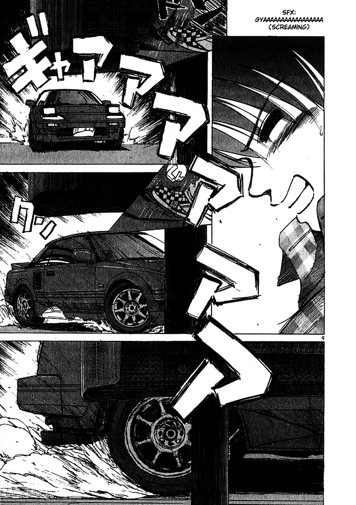 Over Rev! chapter 23 page 9