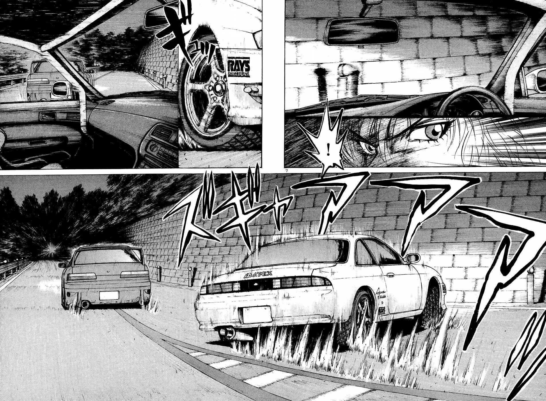 Over Rev! chapter 230 page 6