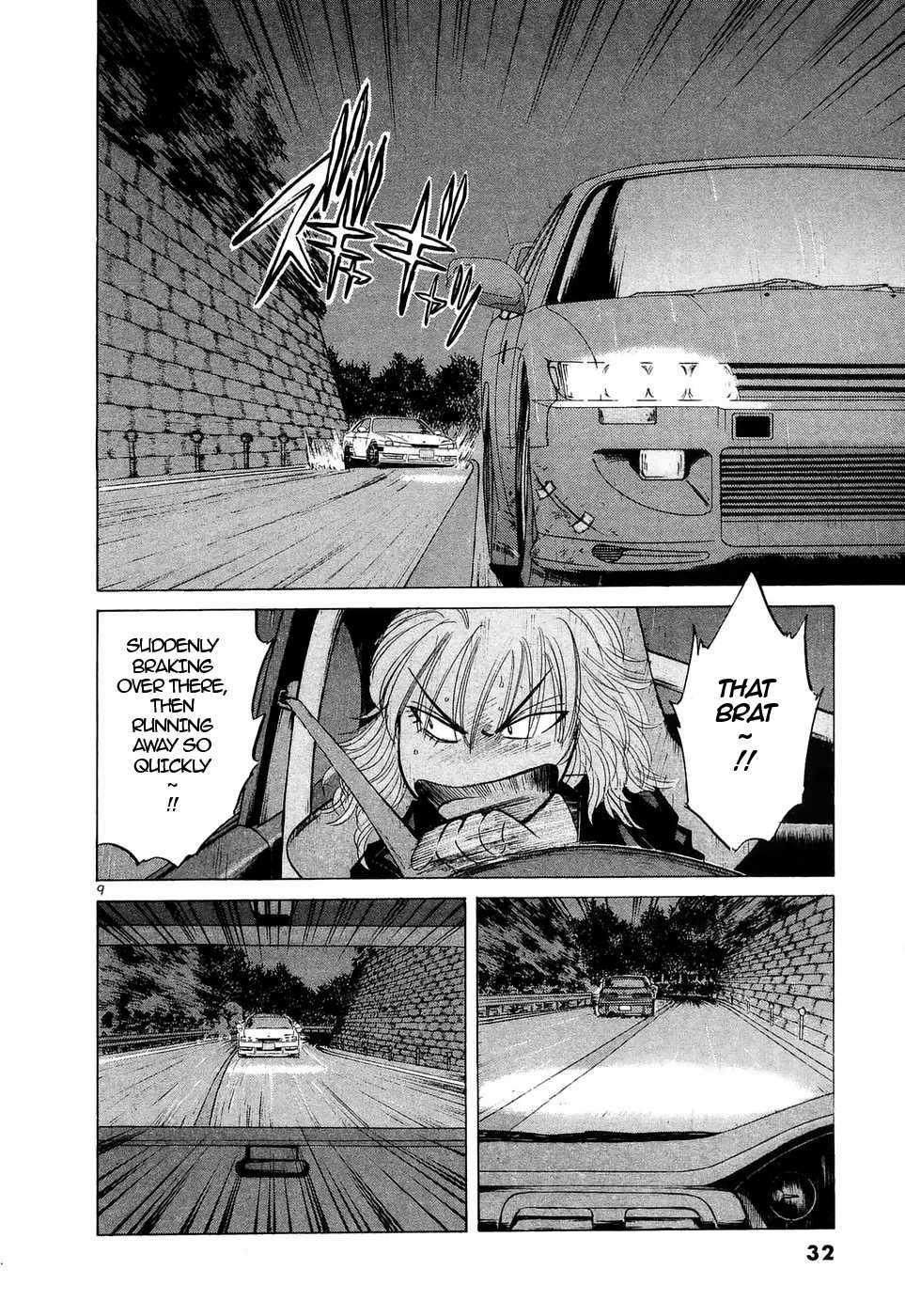 Over Rev! chapter 230 page 7