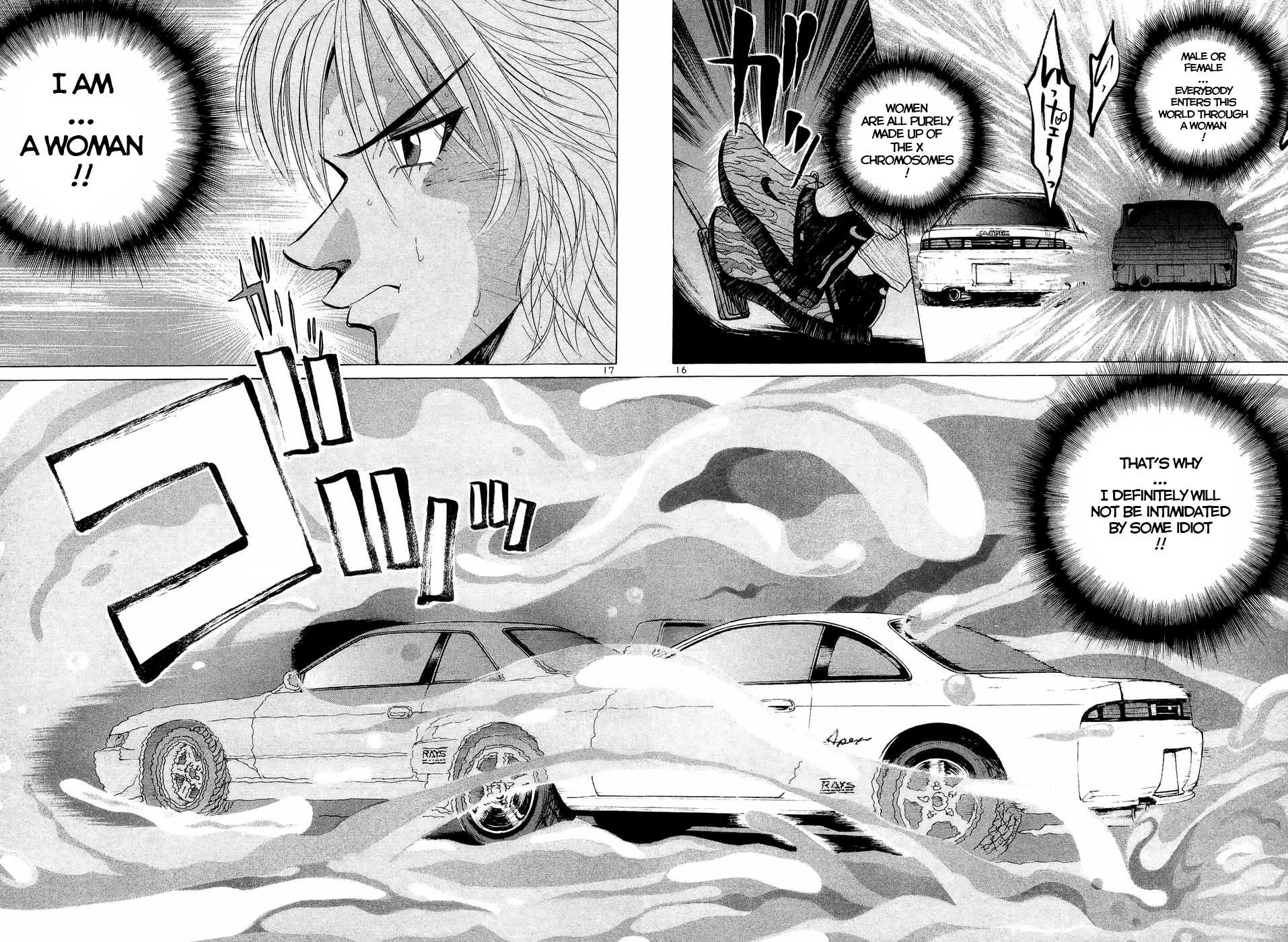 Over Rev! chapter 231 page 15