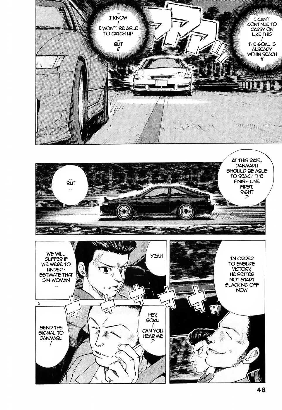 Over Rev! chapter 231 page 5