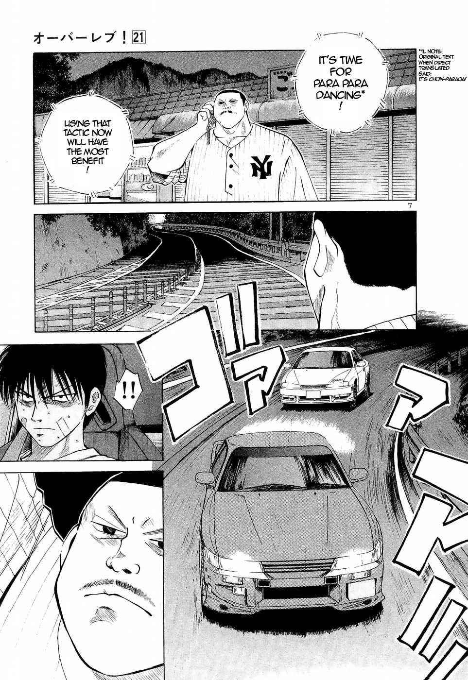 Over Rev! chapter 231 page 6