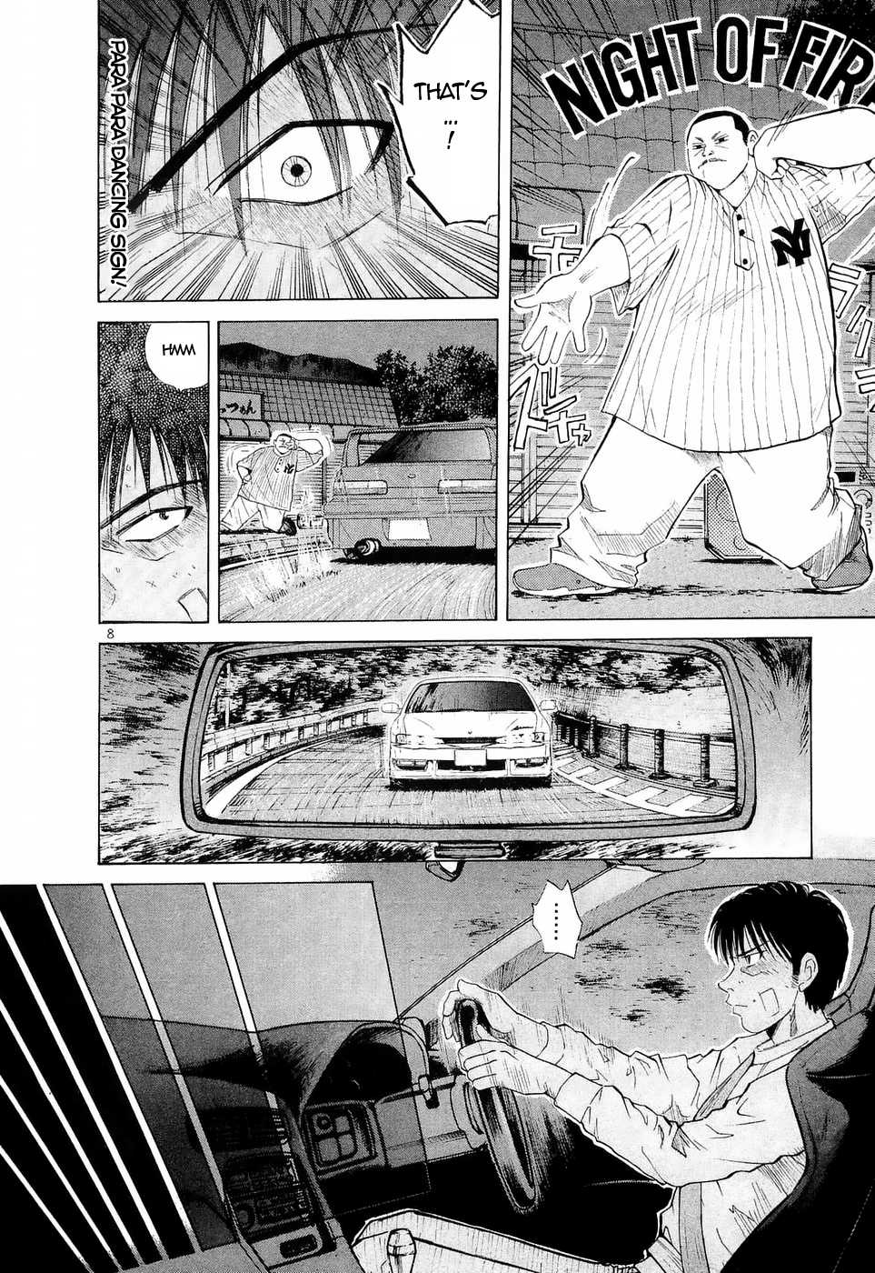 Over Rev! chapter 231 page 7