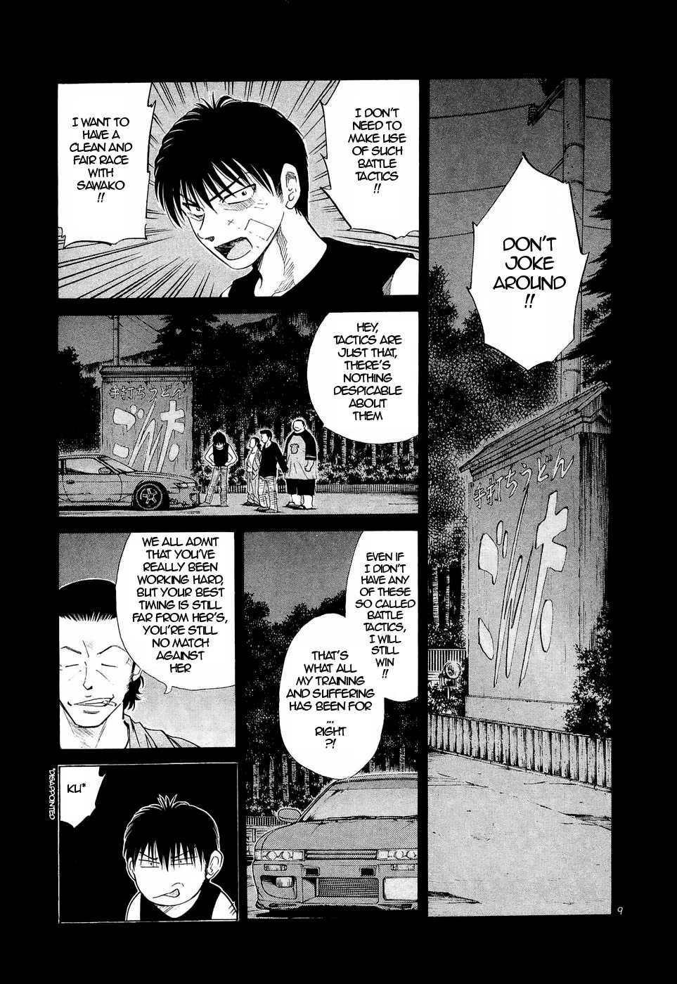 Over Rev! chapter 231 page 8