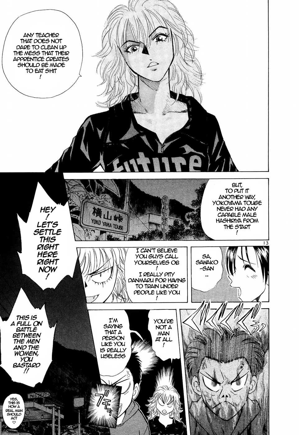 Over Rev! chapter 232 page 11