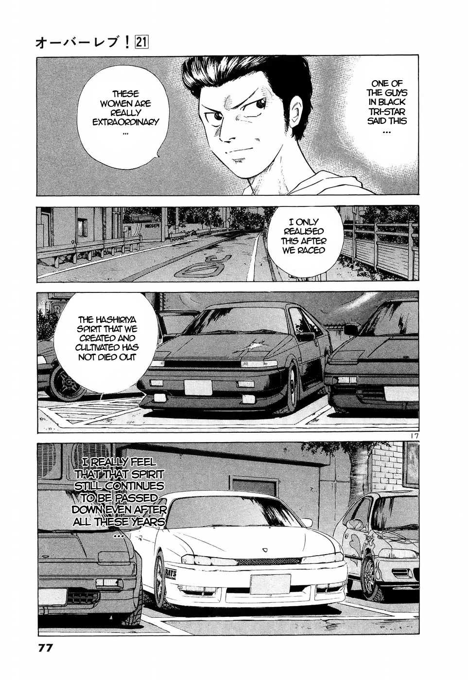 Over Rev! chapter 232 page 14