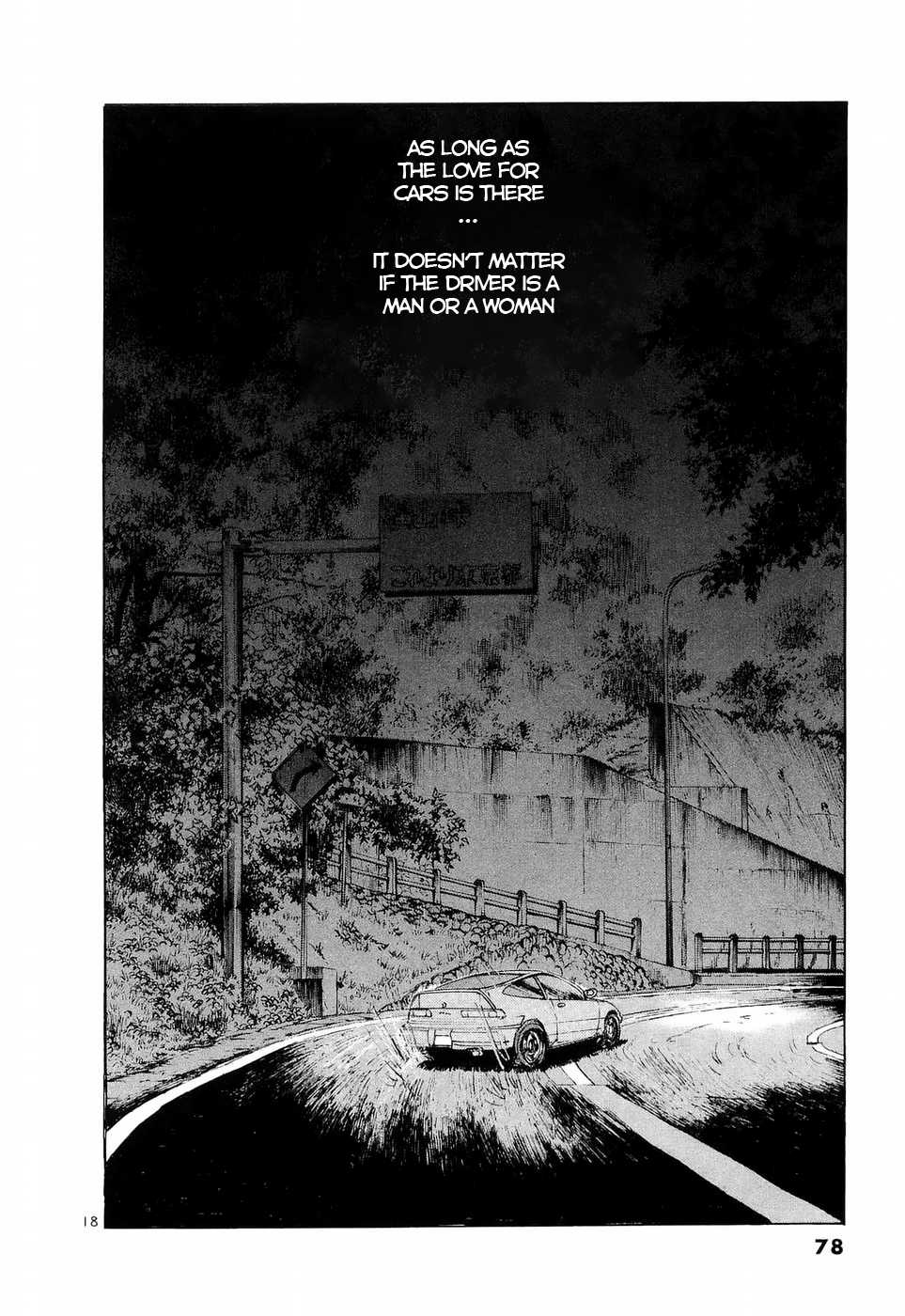 Over Rev! chapter 232 page 15