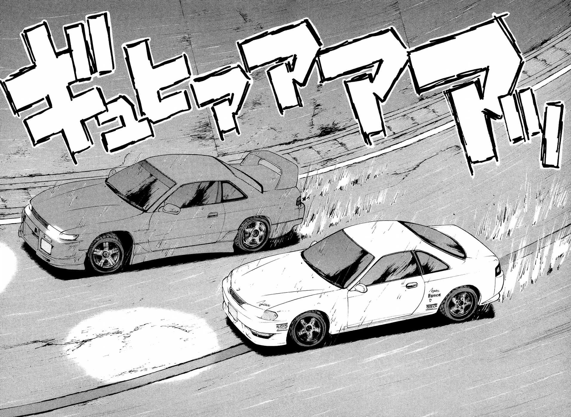 Over Rev! chapter 232 page 2