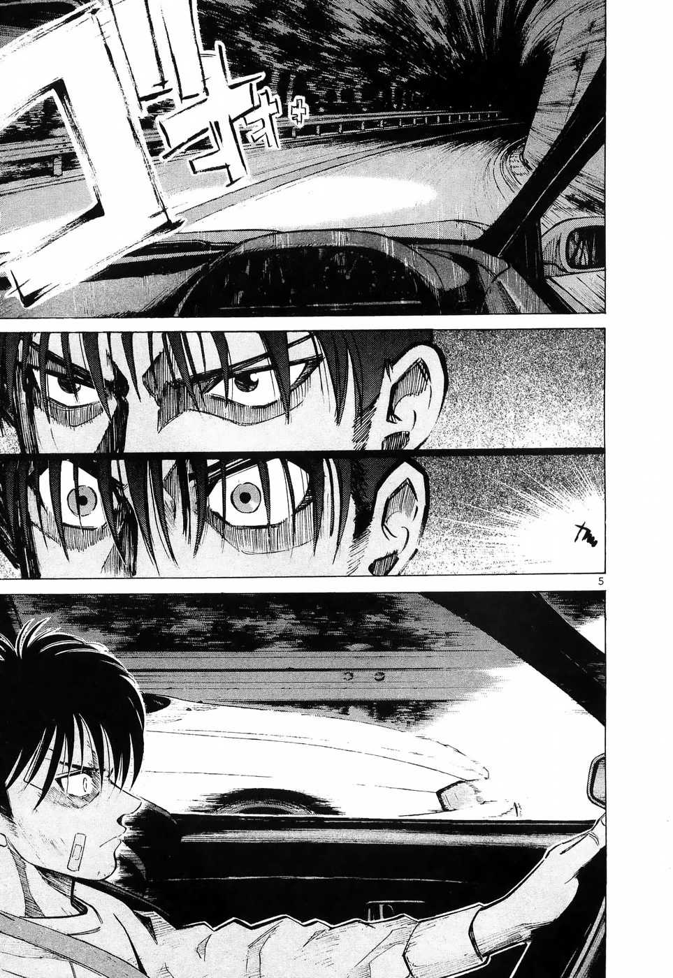 Over Rev! chapter 232 page 4