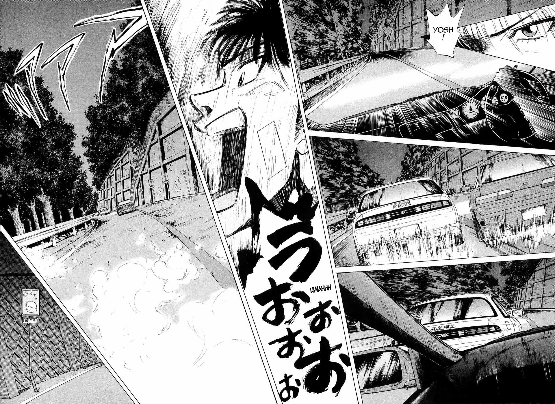 Over Rev! chapter 232 page 5