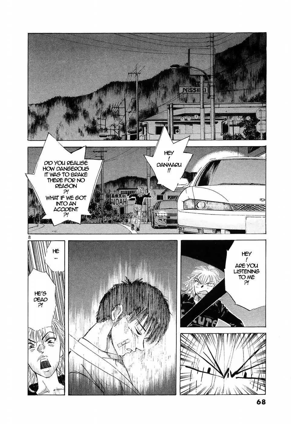 Over Rev! chapter 232 page 6
