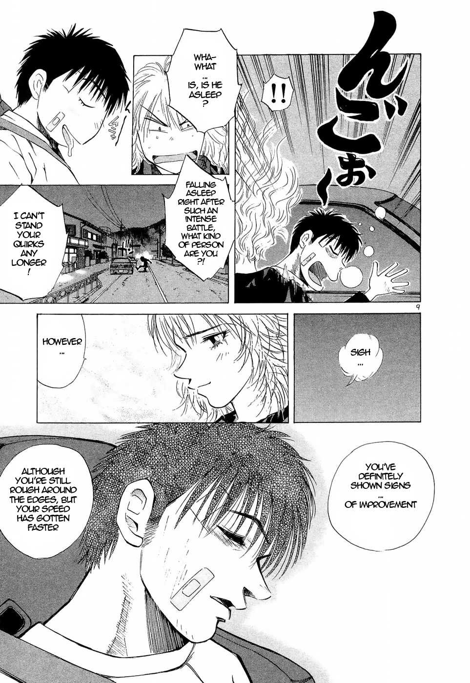 Over Rev! chapter 232 page 7