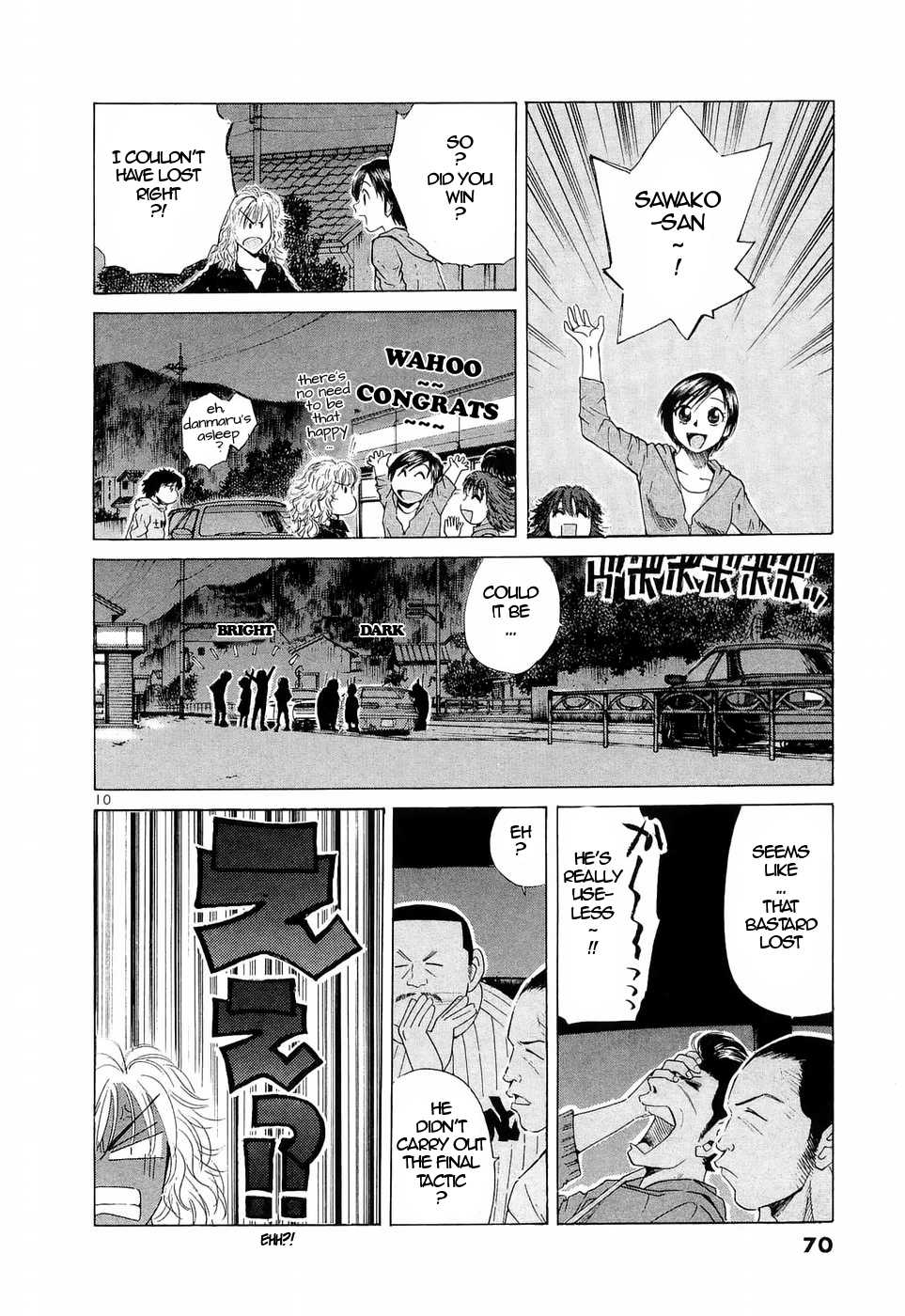 Over Rev! chapter 232 page 8