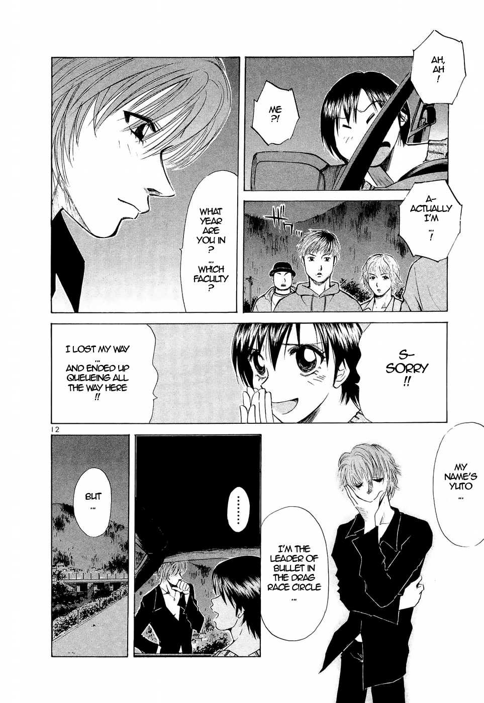 Over Rev! chapter 233 page 11