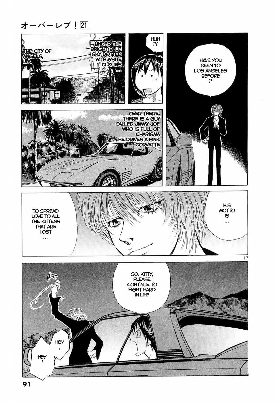 Over Rev! chapter 233 page 12