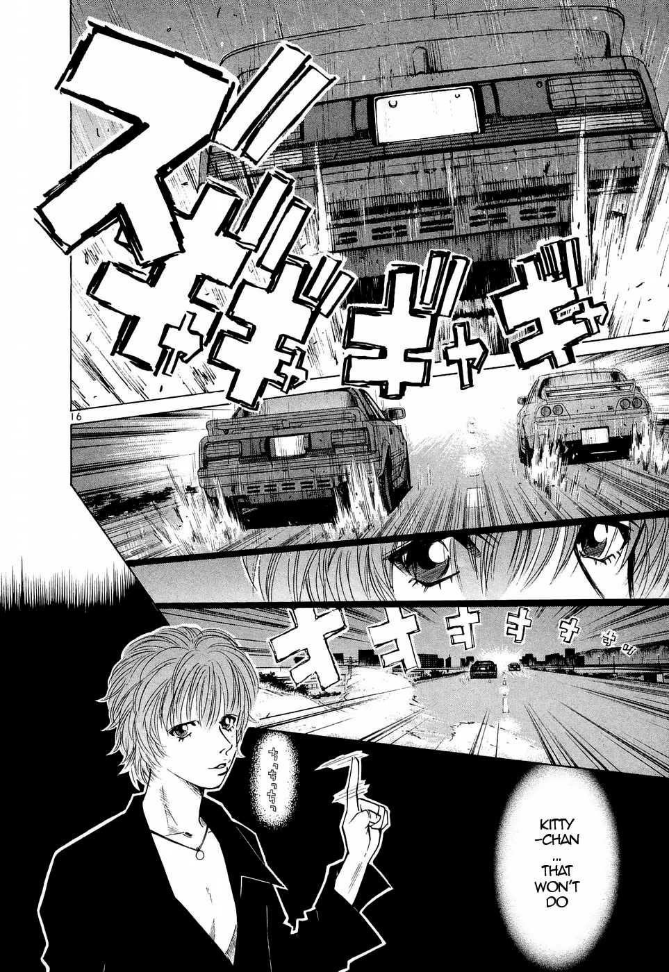 Over Rev! chapter 233 page 15