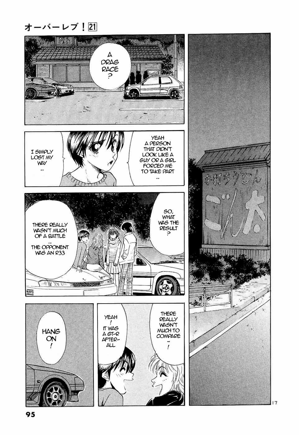 Over Rev! chapter 233 page 16